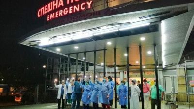 Мултипрофилно спешно отделение
