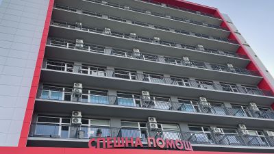 Мултипрофилно спешно отделение