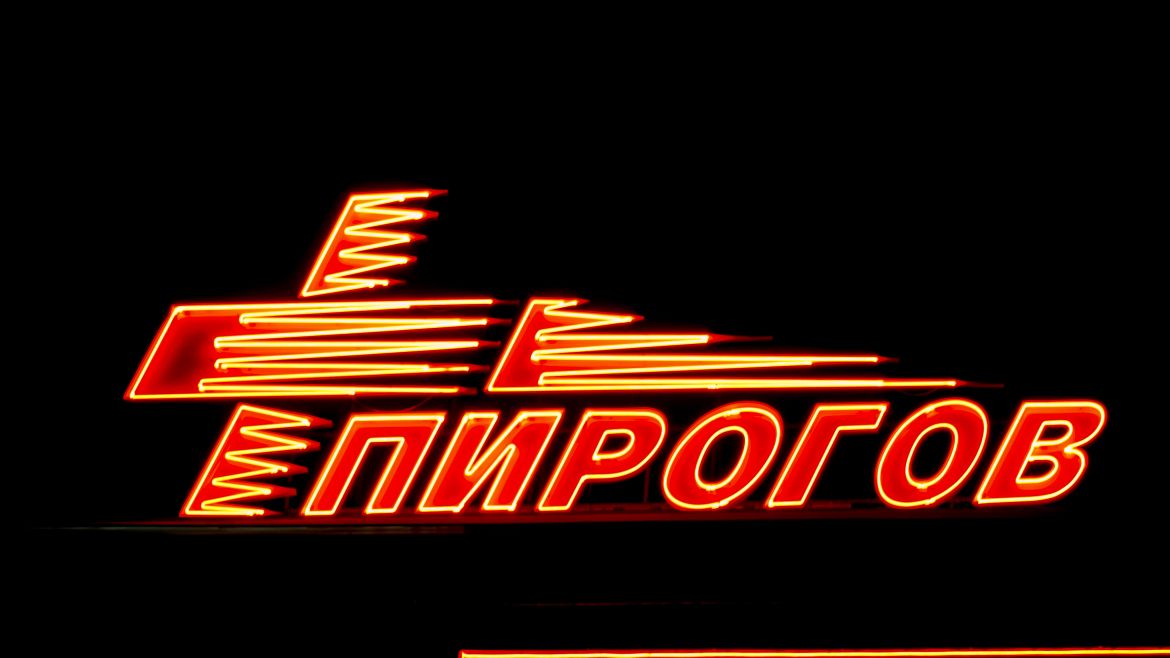 Почина 200-килограмовият пациент, който беше приет в събота