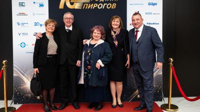 Форум 70 години "Пирогов"