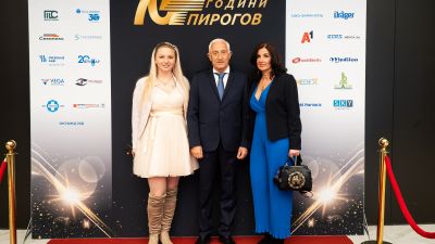 Форум 70 години "Пирогов"
