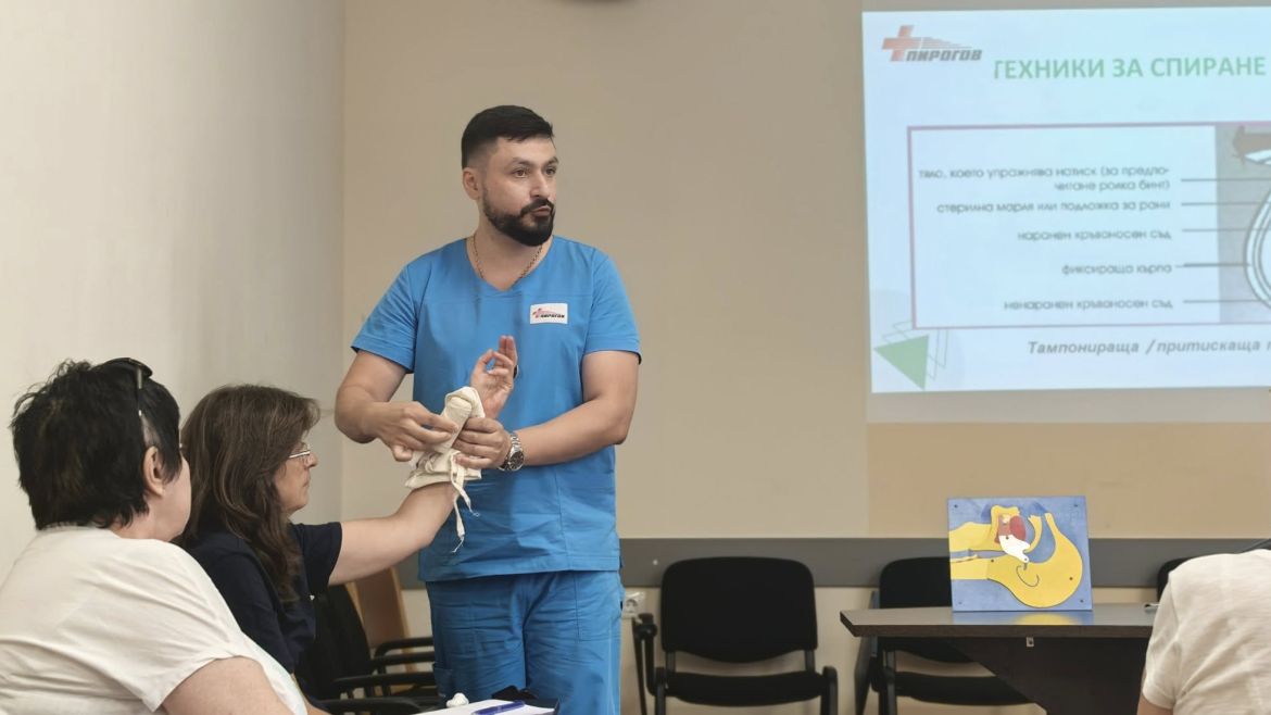 Успешно беше проведен пилотният курс по първа долекарска помощ при инциденти с възрастни в "Пирогов"