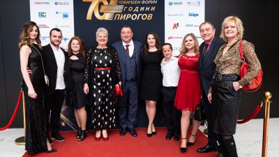 Форум 70 години "Пирогов"