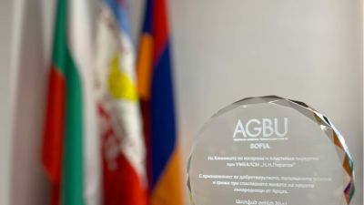 AGBU София „Парекордзаган“ поднесоха плакет и грамота на Клиниката по изгаряне