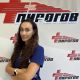 д-р Гергана Назлиева