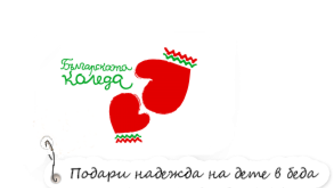 Детската урология в „Пирогов” вече има лапароскопска апаратура – пълен комплект и инструментариум „Storz”