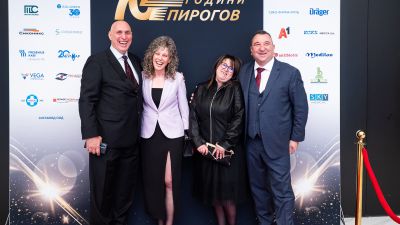 Форум 70 години "Пирогов"