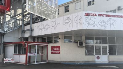 Нов пропускателен режим в "Пирогов"
