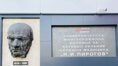 Спешно отделение - Възрастни