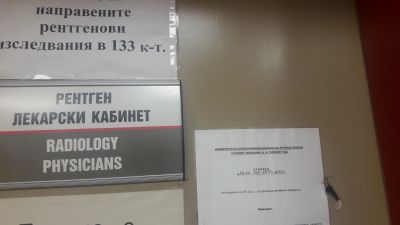 2 посегателства над спешните медици в „Пирогов” от тази нощ завършиха  със сериозно ранена медицинска сестра, психически травми за лекари, санитари, пациенти и материални щети