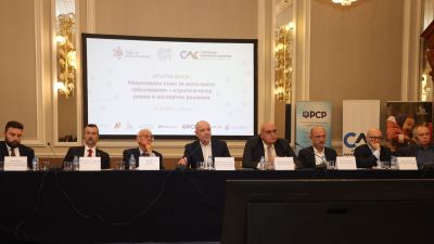 Директорът на "Пирогов" присъства на представянето на Национален план за мозъчните заболявания в Р България