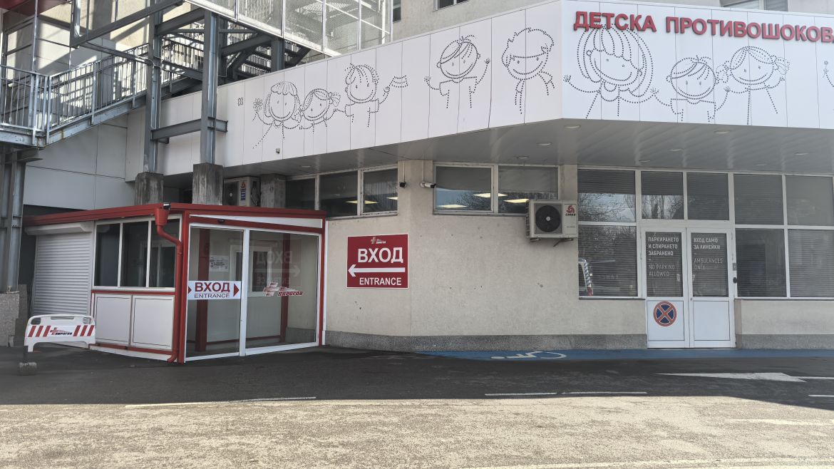 Нов пропускателен режим в "Пирогов"