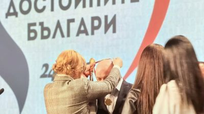 Болница "Пирогов" с отличие "Достойните българи"