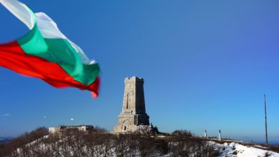 143 години от Освобождението. Честит празник!!!