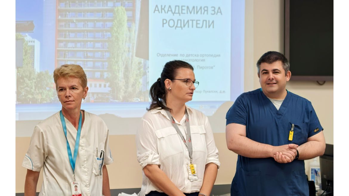 Първата пироговска родителска академия за 2025 година премина при силен интерес