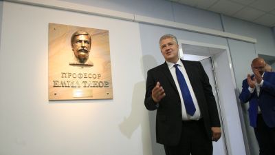 Откриха паметна плоча с орелеф на проф. Емил Таков