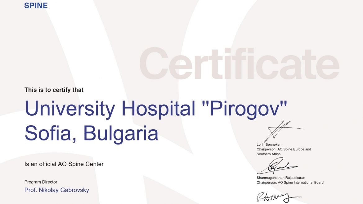 Международно признание за Клиниката по Неврохирургия