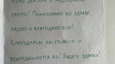 Kоледни картички