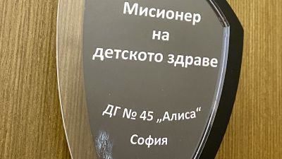 Университетска спешна болница "Пирогов" през 2024 г.: предизвикателства, призание и успех на световно ниво