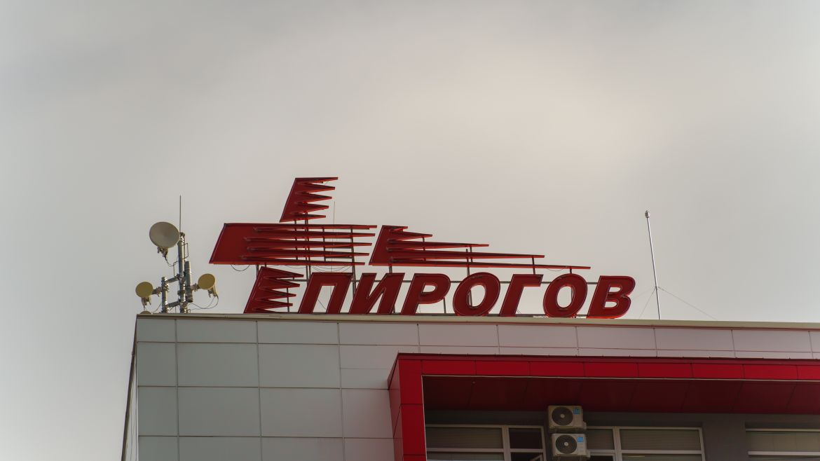 В “Пирогов” се борят за живота на 200-килограмов пациент