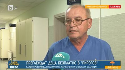 Профилактика е необходима при всички хронични заболявания