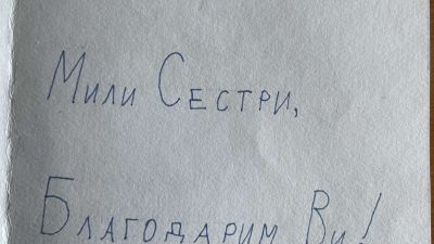 Kоледни картички