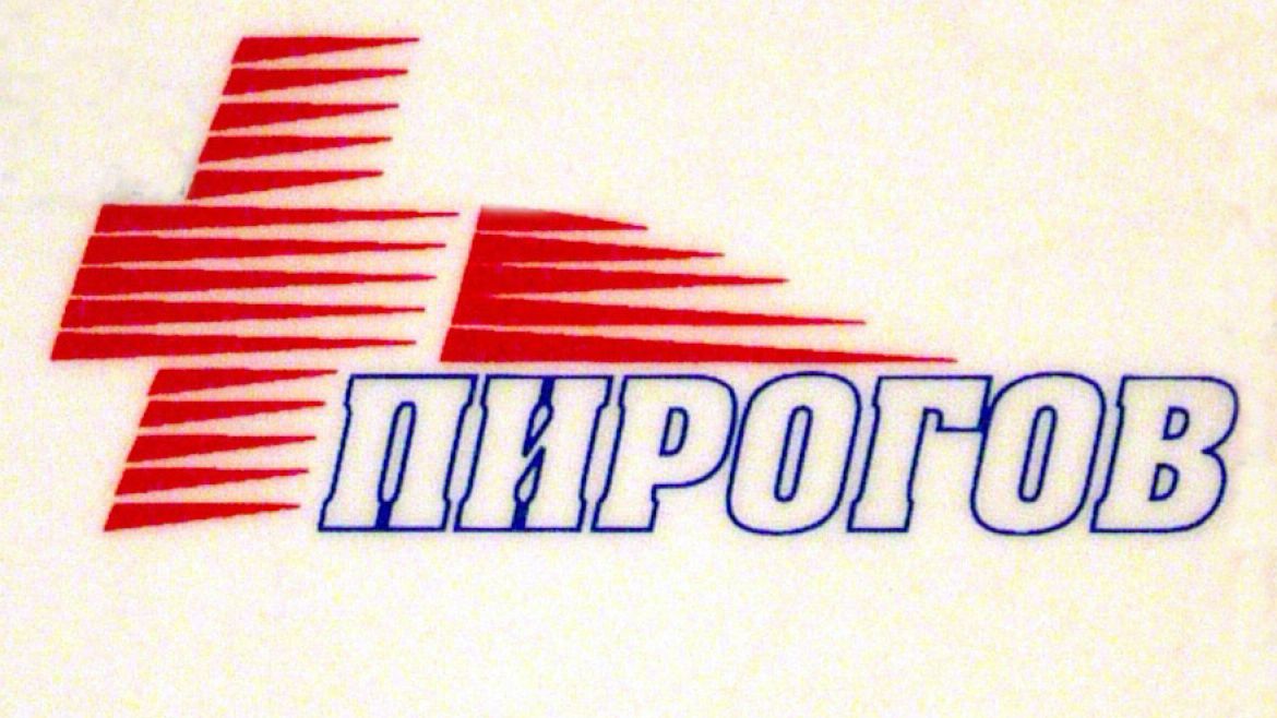 КТ „Подкрепа” в „Пирогов” с ново ръководство