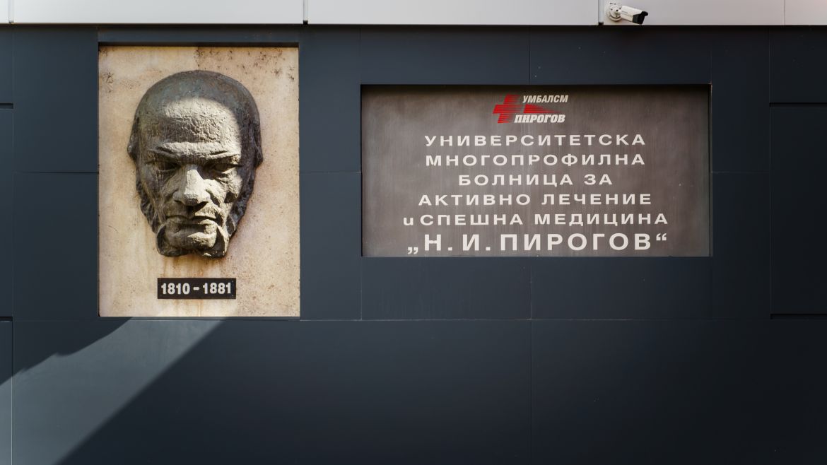 Ръководството на "Пирогов" и лекуващият екип на Даная се срещна с майка й