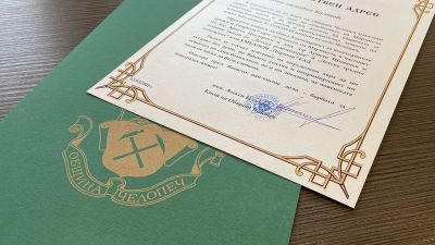 Община Челопеч благодари на Пирогов за спасено дете