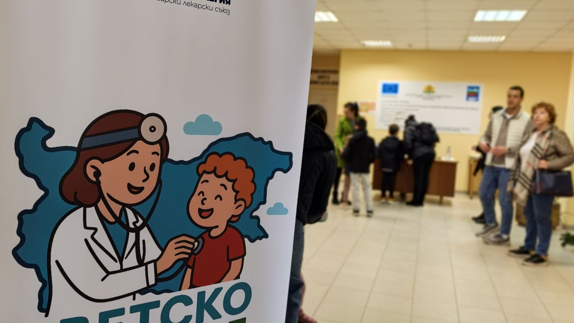 "Картина за спасителя" получи д-р Пашалиев в гр. Монтана