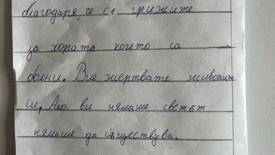 Kоледни картички