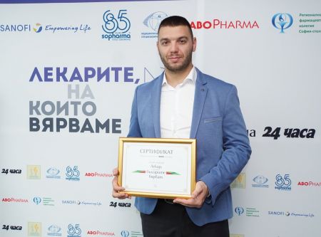 д-р Димчо Георгиев Генджелиев, д.м.