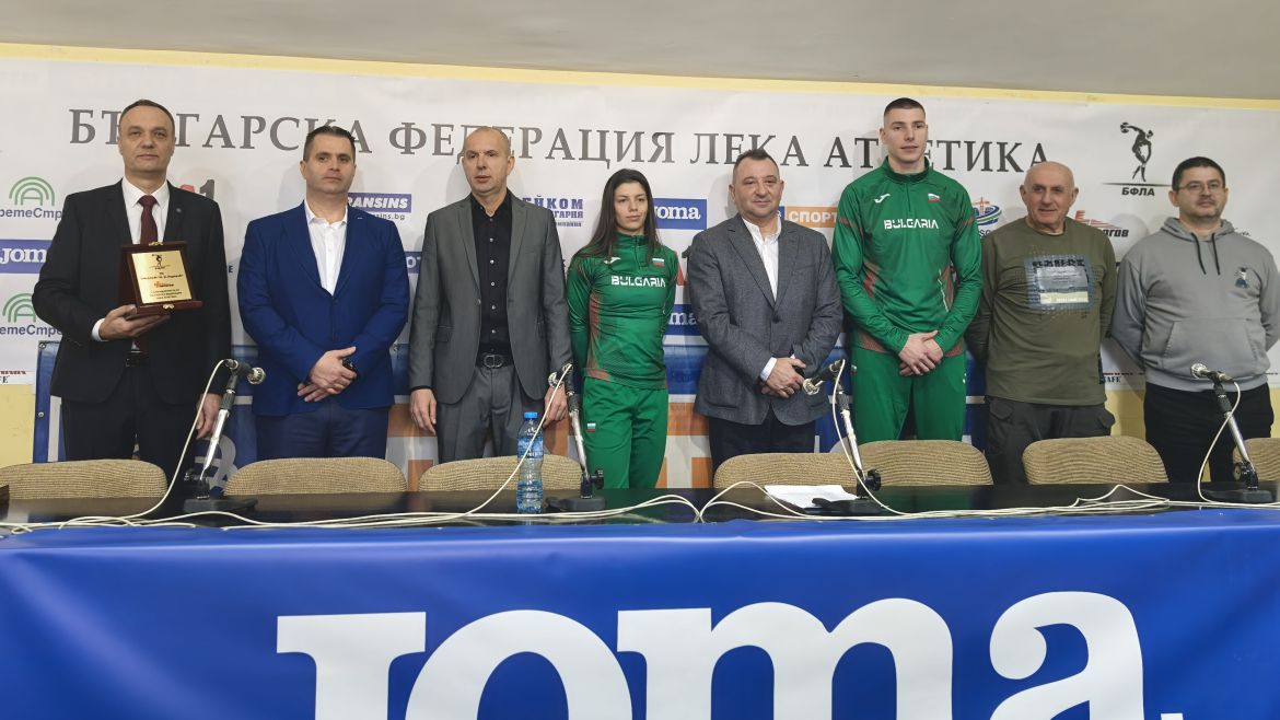 Федерацията по лека атлетика награди "Пирогов"