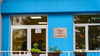 Неврохирурзи от "Пирогов"  преглеждат безплатно в кампанията „Победа над хроничната болка“