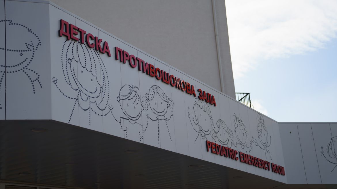 Детето, блъснато трамвай е настанено в  "Пирогов"