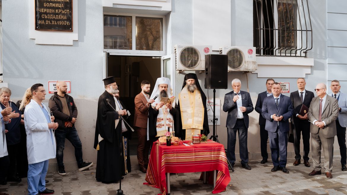 "Пирогов" отбеляза 125 години от основаването на болницата на БЧК
