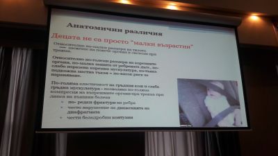 Стартира Втория национален конгрес по спешна медицина